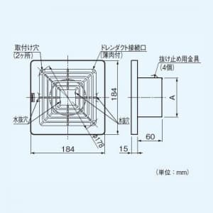 パナソニック 給排気グリル 樹脂製 壁・天井用 φ150用  FY-GK063 画像2