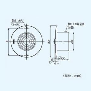 パナソニック 給排気グリル 樹脂製 壁・天井用 φ100用  FY-GP043 画像2