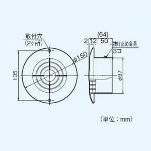 パナソニック 給排気グリル 樹脂製 壁・天井用 φ100用  FY-GCP043 画像2