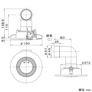 パナソニック 排気用グリル 天井用 パイプ径φ50mm 風量調節・フィルター付 ホワイト  FY-GMF022-W 画像2