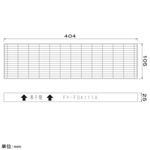 パナソニック 交換用中性能フィルター アレルバスター搭載 熱交気調(小口径熱交換気ユニット・壁取付形)用  FY-FD4111A 画像2