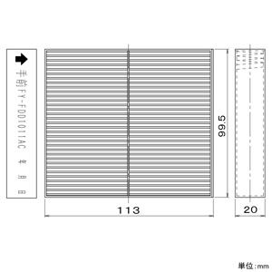 パナソニック 交換用微小粒子用フィルター スーパーアレルバスター搭載 給気形パイプファン用  FY-FDD1011AC 画像2