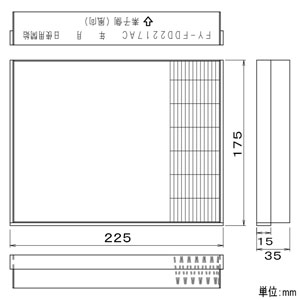 パナソニック 交換用微小粒子用フィルター スーパーアレルバスター搭載 熱交気調(カセット形熱交ユニット)用  FY-FDD2217AC 画像2