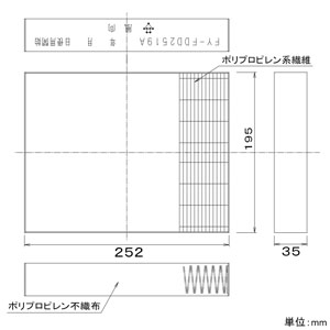 パナソニック 交換用高性能フィルター アレルバスター搭載 給気清浄フィルターユニット用  FY-FDD2519A 画像2