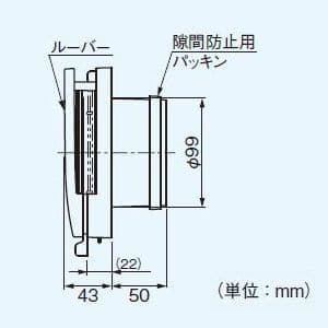 パナソニック 自然給気口 壁用 給気清浄フィルター付 φ100用  FY-GKF42G-W 画像3