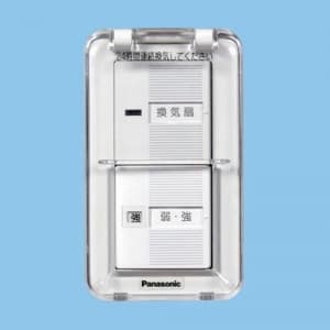 パナソニック 換気扇スイッチ 単相100V 4A 10W～用 ON-OFF、強-弱 樹脂プレート、カバー付  FY-SV11WC