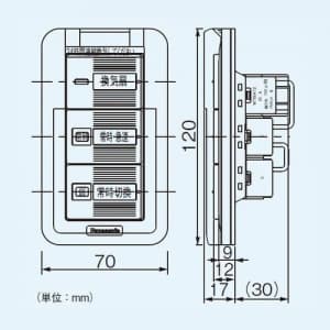 パナソニック 換気扇スイッチ 単相100V 0.5A ～10W用 ON-OFF、常時-急速、常時切替 強-弱 樹脂プレート、カバー付  FY-SV26WC 画像2