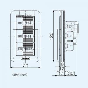 パナソニック 換気扇スイッチ ON-OFF 常時-急速 常時 強-弱 壁埋込形 カバー付  FY-SV27WC 画像2