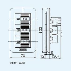 パナソニック 換気扇スイッチ 樹脂プレート 単相100V 4A 10W～用 ON-OFF、強-弱、自動-手動  FY-SV25W 画像2