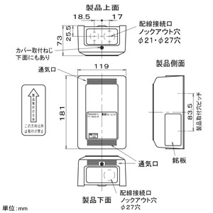 パナソニック 換気用リレーユニット 単相100V 制御容量10A以下  FY-RUS10 画像2