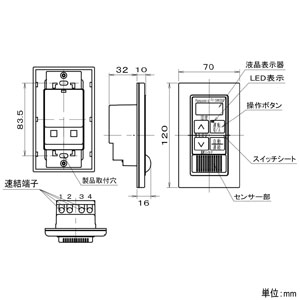 パナソニック 換気用湿度スイッチ 埋込形 単相100V 3A  FY-SHKS03 画像2