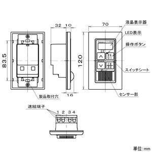 パナソニック 換気用温度スイッチ 埋込形 単相100V 3A  FY-STKS03 画像2