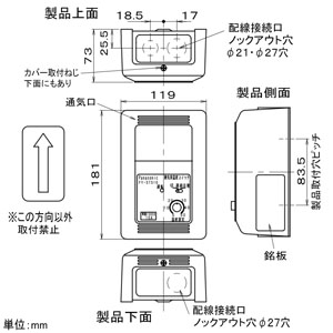 パナソニック 換気用温度スイッチ 単相100V 10A  FY-STS10 画像2