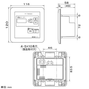 パナソニック 換気用24時間タイマー 単相100V 2A  FY-TDKS02S 画像2