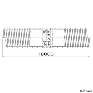 パナソニック フレキチューブ 呼び径φ50mm 長さ18m  FY-KXP218 画像2