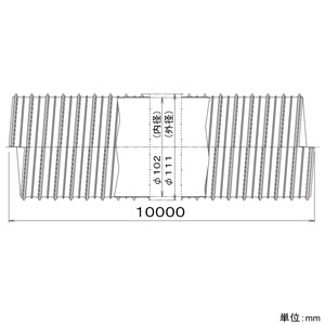 パナソニック フレキチューブ 呼び径φ100mm 長さ10m  FY-KXP410 画像2