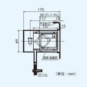 パナソニック 電動ダンパー 煙逆流防止用 常時閉鎖形 φ100用  FY-MDS042 画像2