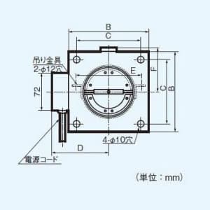 パナソニック 電動ダンパー 煙逆流防止用 常時閉鎖形 φ100用  FY-MDS042 画像3