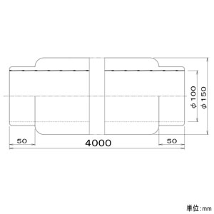 パナソニック 不燃チューブ 呼び径φ100mm 長さ4m  FY-KXN404 画像2