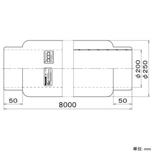 パナソニック 不燃チューブ 呼び径φ200mm 長さ8m  FY-KXN808 画像2