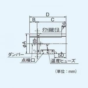 パナソニック 防火ダンパー 点検口付 温度ヒューズ120℃ φ100用  FY-DBB06 画像3