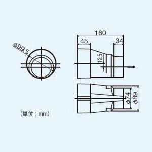 パナソニック SDアダプター 天井埋込形換気扇用 PP樹脂製 φ100→φ75  FY-KPP43 画像2