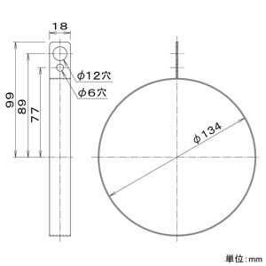 パナソニック ダクト用吊金具 ダクト径φ100mm  FY-KMS04 画像2