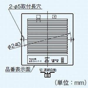 パナソニック パイプファン 排気 プロペラファン 壁取付形 電気式シャッター付 角形ルーバー 自動運転形 温度・煙センサー付 適用パイプ径:φ200mm 速結端子付  FY-16PDQTD 画像2