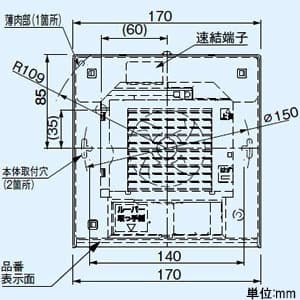 パナソニック パイプファン 排気 角形インテリアパネル形 プロペラファン 居室・洗面所・トイレ用 壁・天井取付 高気密電気式シャッター付 ホワイト 適用パイプ径φ100mm 速結端子付  FY-08PDAE9D 画像2