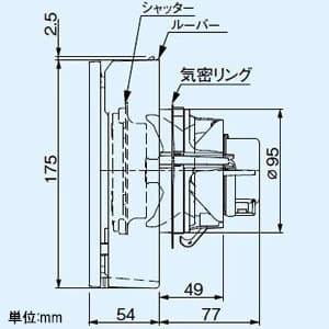 パナソニック パイプファン 排気 角形インテリアパネル形 プロペラファン 居室・洗面所・トイレ用 壁・天井取付 高気密電気式シャッター付 ホワイト 適用パイプ径φ100mm 速結端子付  FY-08PDAE9D 画像3