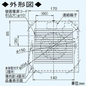 パナソニック パイプファン 排気専用 角形格子ルーバー 壁面・天井面取付兼用タイプ 居室・洗面所・トイレ用 8cmプロペラファン 適用パイプ径:φ100mm  FY-08PD9W 画像2