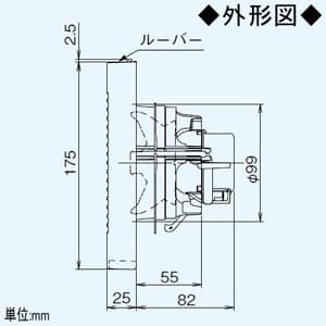 パナソニック パイプファン 排気専用 角形格子ルーバー 壁面・天井面取付兼用タイプ 居室・洗面所・トイレ用 8cmプロペラファン 適用パイプ径:φ100mm  FY-08PD9W 画像3