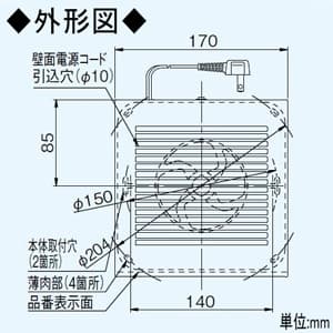 パナソニック パイプファン 排気専用 スタンダードタイプ(小風量形) 角形格子ルーバー 壁面・天井面取付兼用 居室・洗面所・トイレ用 8cmプロペラファン 適用パイプ径:φ100mm  FY-08PDL9 画像2