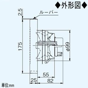 パナソニック パイプファン 排気専用 スタンダードタイプ(小風量形) 角形格子ルーバー 壁面・天井面取付兼用 居室・洗面所・トイレ用 8cmプロペラファン 適用パイプ径:φ100mm  FY-08PDL9 画像3