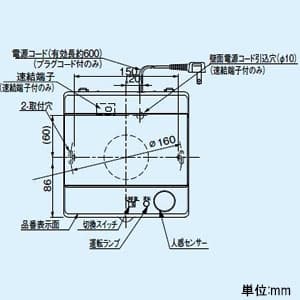 パナソニック パイプファン 自動運転形[人感センサー付] 排気 角形インテリアパネル形「ピタンコ」 ターボファン トイレ用 壁・天井取付 高気密電気式シャッター付 適用パイプ径φ100mm コード・プラグ付  FY-08PPR9 画像2