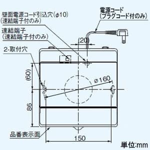 パナソニック パイプファン 排気 角形インテリアパネル形「ピタンコ」 ターボファン 居室・洗面所・トイレ用 壁・天井取付 高気密電気式シャッター付 適用パイプ径φ100mm コード・プラグ付  FY-08PP9 画像2