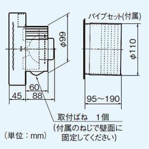 パナソニック パイプファン ルームツーファン ターボファン 電気式シャッター付 防塵フィルター付 適用パイプ径:φ100mm 速結端子付  FY-08ASED 画像4