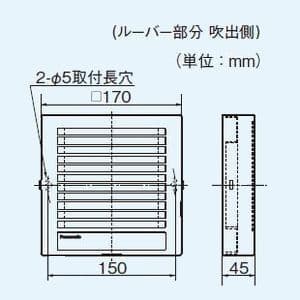 パナソニック パイプファン ルームツーファン ターボファン 電気式シャッター付 防塵フィルター付 適用パイプ径:φ100mm 速結端子付  FY-08ASED 画像5