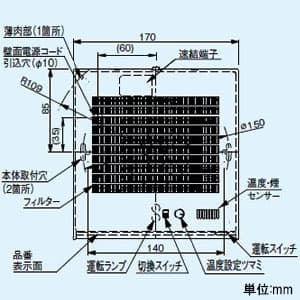 パナソニック パイプファン 自動運転形[温度・煙センサー付] 排気・強-弱 角形フィルタールーバー プロペラファン 居室用 壁・天井取付 高気密電気式シャッター付 適用パイプ径φ100mm 速結端子付  FY-08PFK9VD 画像2