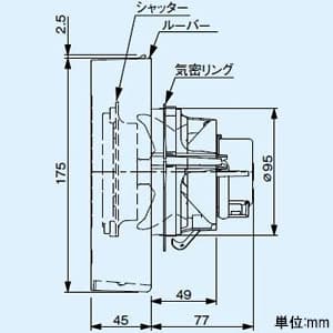 パナソニック パイプファン 自動運転形[温度・煙センサー付] 排気・強-弱 角形フィルタールーバー プロペラファン 居室用 壁・天井取付 高気密電気式シャッター付 適用パイプ径φ100mm 速結端子付  FY-08PFK9VD 画像3