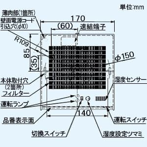 パナソニック パイプファン 自動運転形[湿度センサー付] 排気・強-弱 角形フィルタールーバー プロペラファン 洗面所用 壁・天井取付 高気密電気式シャッター付 適用パイプ径φ100mm 速結端子付  FY-08PFH9VD 画像2