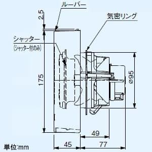 パナソニック パイプファン 自動運転形[湿度センサー付] 排気・強-弱 角形フィルタールーバー プロペラファン 洗面所用 壁・天井取付 高気密電気式シャッター付 適用パイプ径φ100mm 速結端子付  FY-08PFH9VD 画像3