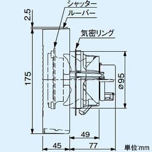 パナソニック パイプファン 自動運転形[湿度センサー付] 排気 角形ルーバー プロペラファン 洗面所用 壁・天井取付 高気密電気式シャッター付 適用パイプ径φ100mm 速結端子付  FY-08PDH9D 画像3