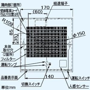 パナソニック パイプファン 自動運転形[人感センサー付] 排気・強-弱 角形フィルタールーバー プロペラファン トイレ用 壁・天井取付 高気密電気式シャッター付 適用パイプ径φ100mm 速結端子付  FY-08PFR9VD 画像2