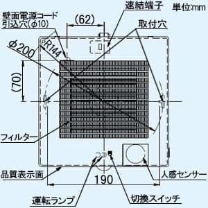 パナソニック パイプファン 自動運転形[人感センサー付] 排気 角形フィルタールーバー ターボファン トイレ用 壁・天井取付 高気密電気式シャッター付 適用パイプ径φ150mm 速結端子付  FY-12PFR9D 画像2