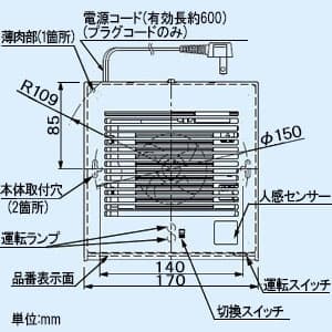 パナソニック パイプファン 自動運転形[人感センサー付] 排気 角形ルーバー プロペラファン トイレ用 壁・天井取付 高気密電気式シャッター付 適用パイプ径φ100mm コード・プラグ付  FY-08PDR9 画像2