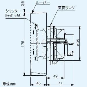 パナソニック パイプファン 自動運転形[人感センサー付] 排気 角形ルーバー プロペラファン トイレ用 壁・天井取付 高気密電気式シャッター付 適用パイプ径φ100mm コード・プラグ付  FY-08PDR9 画像3