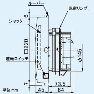 パナソニック パイプファン 自動運転形[人感センサー付] 排気 角形ルーバー ターボファン トイレ用 壁・天井取付 高気密電気式シャッター付 適用パイプ径φ150mm 速結端子付  FY-12PTR9D 画像3