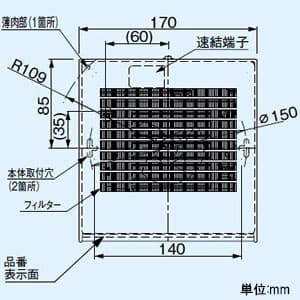 パナソニック パイプファン 排気 角形フィルタールーバー プロペラファン 居室・洗面所・トイレ用 壁・天井取付 高気密電気式シャッター付 ホワイト 適用パイプ径φ100mm 速結端子付  FY-08PFE9D 画像2