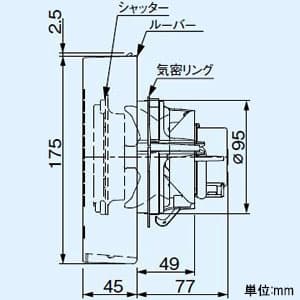 パナソニック パイプファン 排気 角形フィルタールーバー プロペラファン 居室・洗面所・トイレ用 壁・天井取付 高気密電気式シャッター付 ホワイト 適用パイプ径φ100mm 速結端子付  FY-08PFE9D 画像3